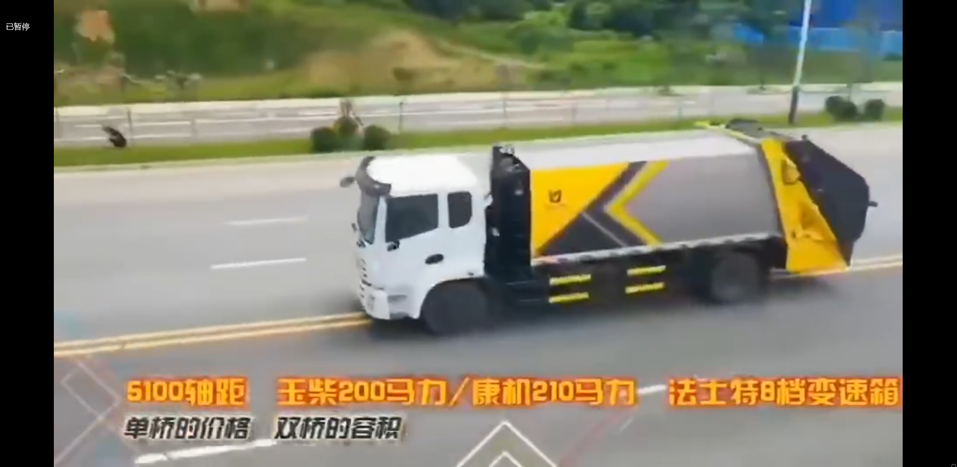 單橋最大壓縮垃圾車，東風(fēng)錦程17方壓縮垃圾車